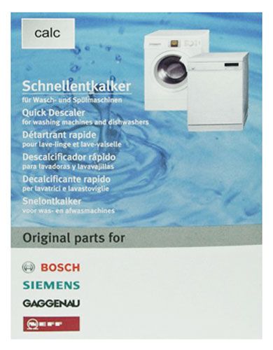ΑΦΑΙΡΕΤΙΚΟ ΑΛΑΤΩΝ SIEMENS-BOSCH